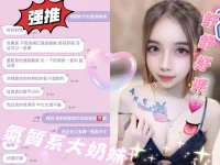 高雄定點茶-舒舒：圖片 5