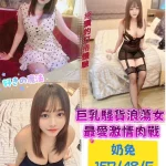 台中定點茶-奶兔