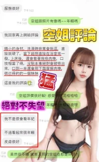 屏東定點茶-空姐：圖片 4