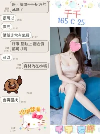 台北定點茶-千千：圖片 5