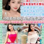 台北定點茶-滿通紅