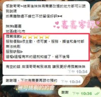 南投定點茶-嘉嘉：圖片 11