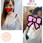 台北定點茶-晴天