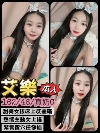 台南定點茶-艾樂：圖片 2