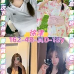 桃園定點茶-徐津