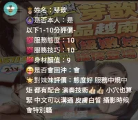 新竹定點茶-芽歆：圖片 5