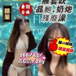 台中定點茶-小餓魔