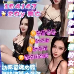 桃園定點茶-星晴