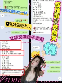 新竹定點茶-乳妹　：圖片 6