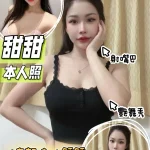 台南定點茶-甜甜