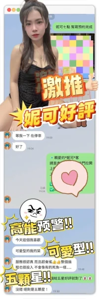 台南定點茶-妮可：圖片 5