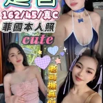 台中定點茶-遙香