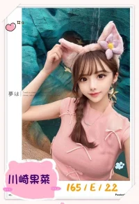 台北外送茶-川崎果菜：圖片 6