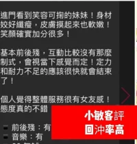 雲林定點茶-小敏：圖片 5