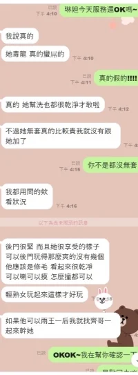 台中定點茶-琳妲：圖片 3