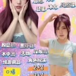 宜蘭定點茶-抱抱