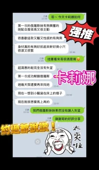 嘉義定點茶-卡莉娜：圖片 3