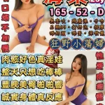 台北定點茶-海棠