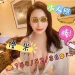 嘉義外送茶-優米