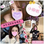 台中定點茶-小柳岩