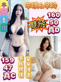 桃園定點茶-辛琪：圖片 2