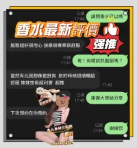 台南定點茶-香水：圖片 3