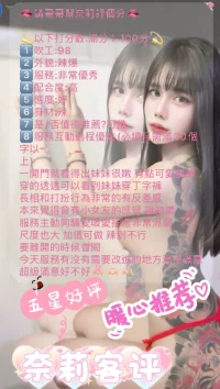 台北定點茶-奈莉：圖片 2