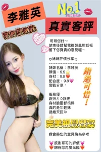 桃園定點茶-李雅英：圖片 2