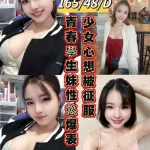 台東定點茶-凱西