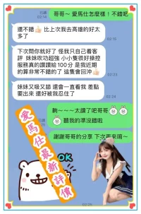 台南定點茶-愛馬仕：圖片 8