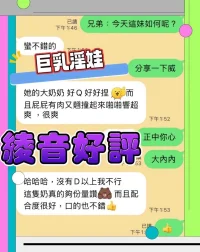 台中定點茶-綾音：圖片 6