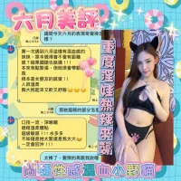 台南定點茶-六月：圖片 7