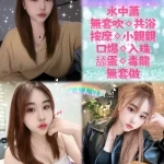 新北定點茶-小可愛