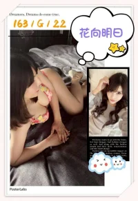 台中外送茶-花向明日：圖片 5