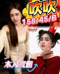 新竹定點茶-吹吹