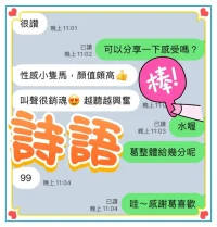 台中定點茶-詩語：圖片 7