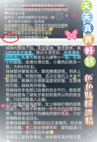 高雄外送茶-天天：圖片 3