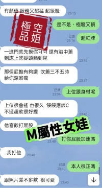 屏東定點茶-空姐：圖片 3