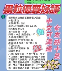 新竹定點茶-果粒：圖片 2