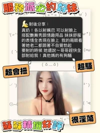 台南定點茶-蘇蘇：圖片 4