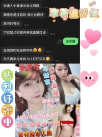 台南定點茶-李若潼：圖片 3