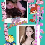 屏東定點茶-奶姬