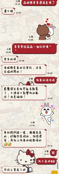 台東定點茶-淼淼：圖片 7