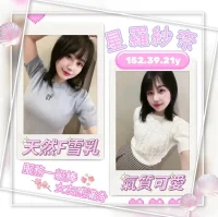 台中定點茶-星羅紗奈：圖片 2