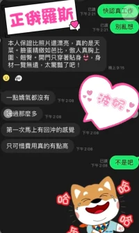 台中定點茶-波妮：圖片 8