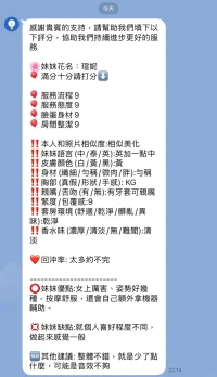 新竹定點茶-瑄妮：圖片 5