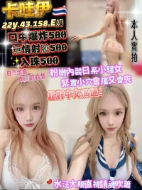 桃園定點茶-卡哇伊