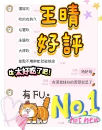 高雄定點茶-王晴：圖片 6