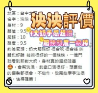 台中定點茶-泱泱：圖片 2