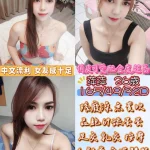 彰化定點茶-萍萍